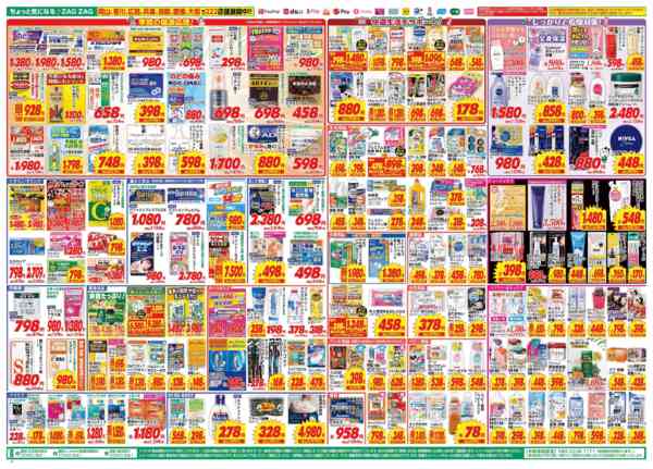 2025年10月28日〜11月2日まで１０月２８日～１１月２日-2