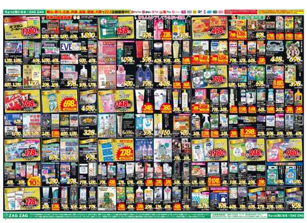 2025年11月24〜28日までブラックフライデー１１／２４～１１／２８-2