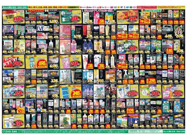 2025年11月24〜28日までブラックフライデー１１／２４～１１／２８-2