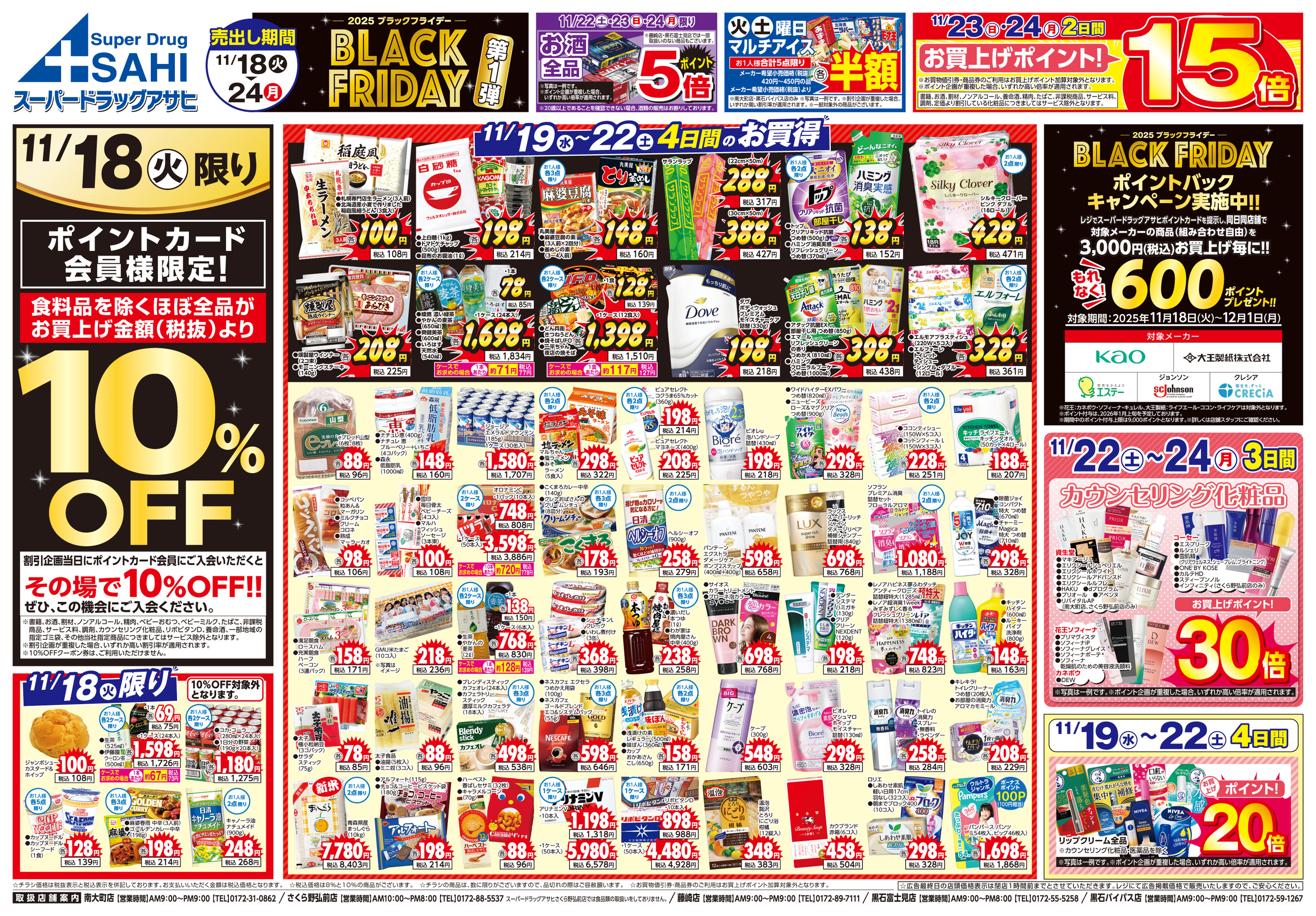 早い者勝ち!!!!バラ売り雑誌 ALL444円 おはようございます🍄 本日の価格↓↓↓ インフェルノX🍄12300