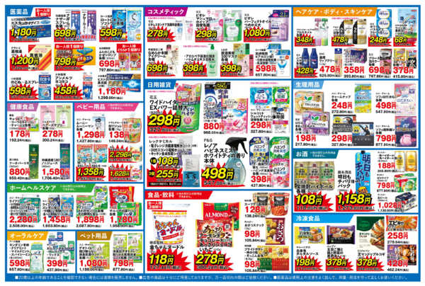 2025年11月5〜9日まで-2