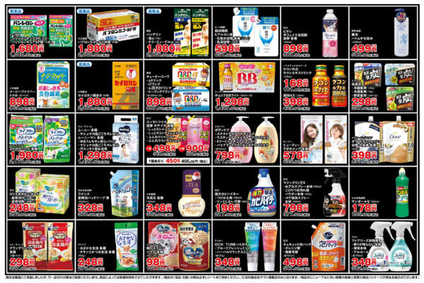 2025年11月12〜16日までブラックフライデー11月12日～16日-2