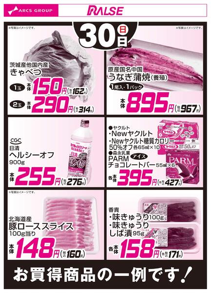 1130 お買得品new-1