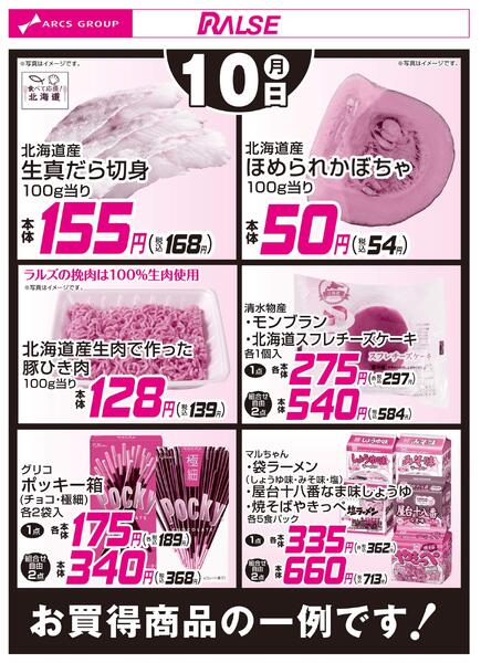 11/10お買得品new-1