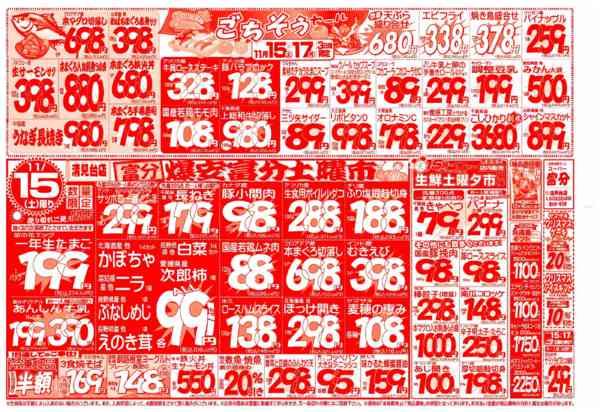 11月15日更新new-1