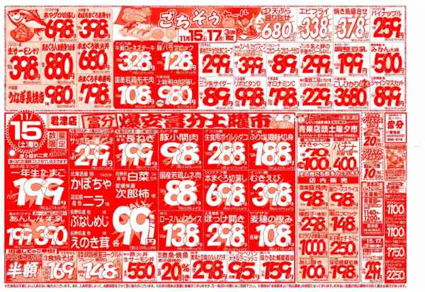 11月15日更新new-1