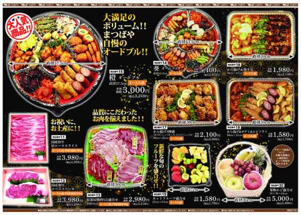 2025年7月10日〜12月31日までご予約メニュー　こだわりの一皿-2