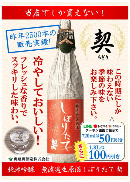 2025年11月11〜30日まで-1