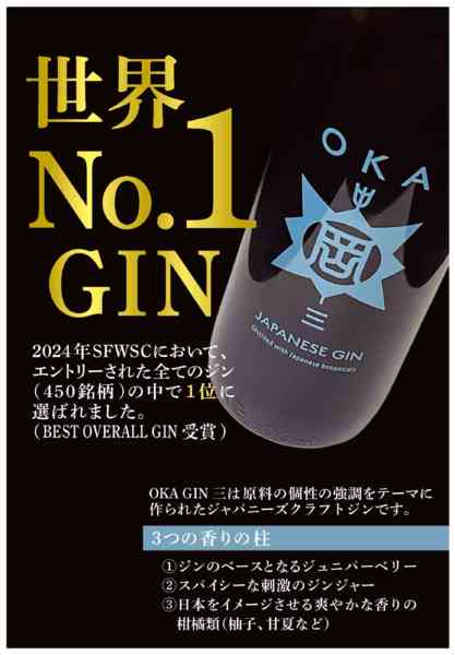 2025年11月11〜30日まで今月のおすすめ商品-2