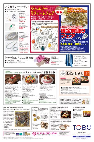 2025.11.12号2025.11.13［木］- 2025.11.19［水］-2