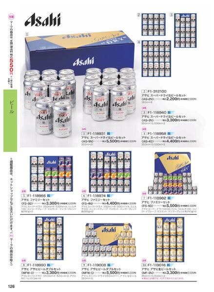 ［2025年10月29日(水)→12月25日(木)］2025近鉄 冬の贈りもの（お歳暮）｜株式会社近鉄百貨店-128