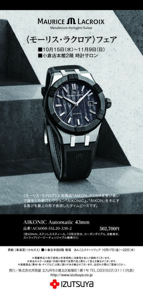 スマイル通信11月号-7