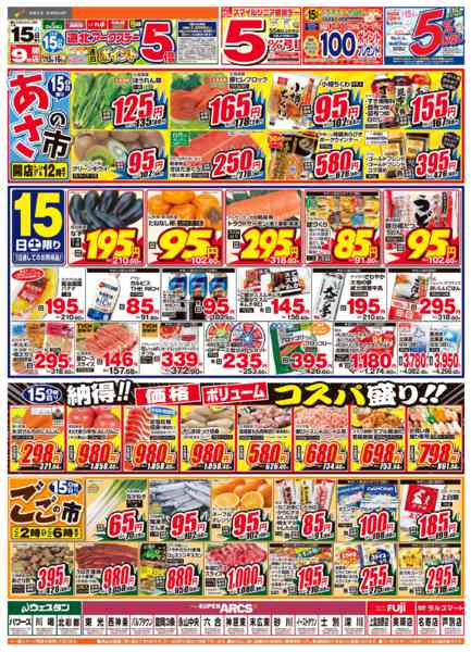 2025年11月15〜16日までnew-1