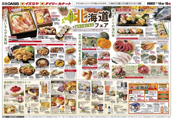 11/14号-2