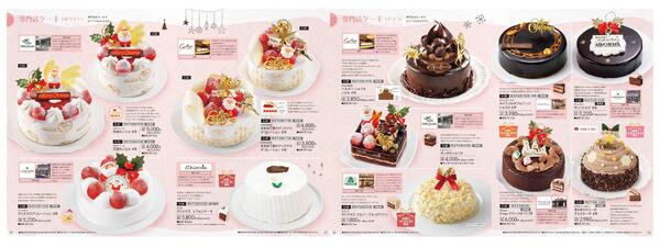 2025クリスマスケーキ　ご予約承りは12月15日（月）午後6時まで-4