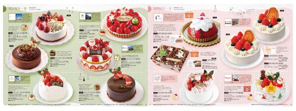 2025クリスマスケーキ　ご予約承りは12月15日（月）午後6時まで-3