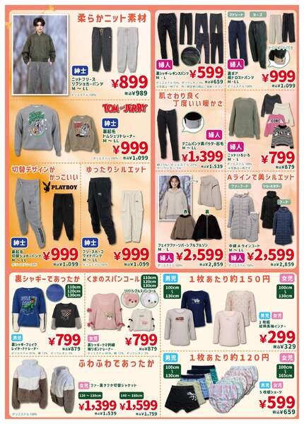 11月27日～11月30日new-2