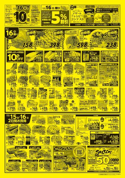 週末マルシェ-2