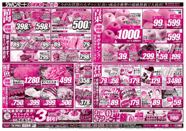 2025年11月1〜7日まで-2