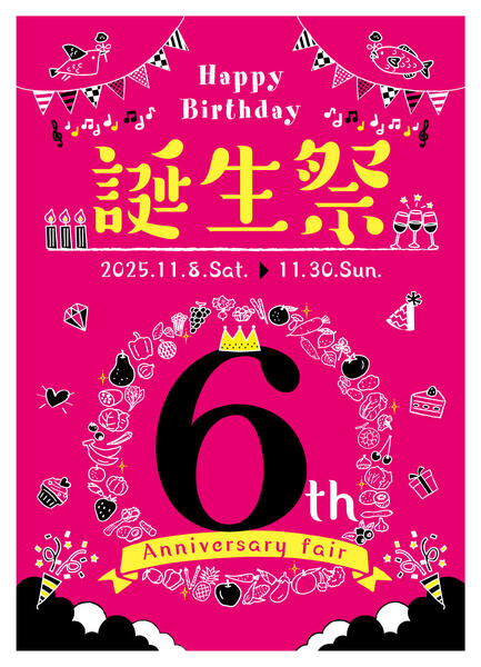 最新チラシnew-4