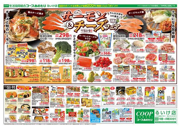 2025年11月05日（水）〜2025年11月08日（土）new-2