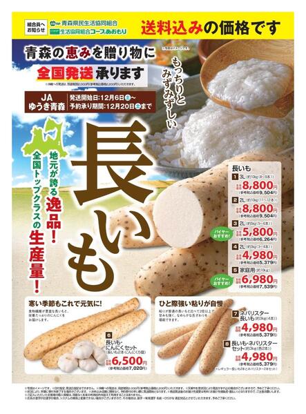 2025年11月05日（水）〜2025年11月08日（土）new-5