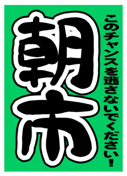 2025年9月27日〜11月30日までこのチャンスを逃さないでください！-1