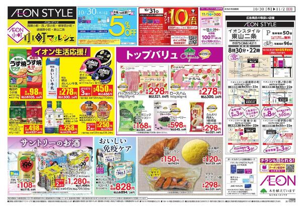 小町マルシェ-2