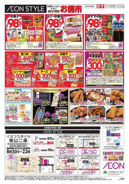 小町マルシェ-2