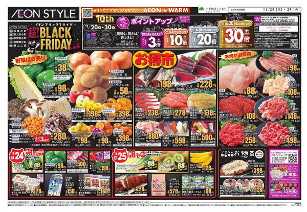 小町マルシェnew-1