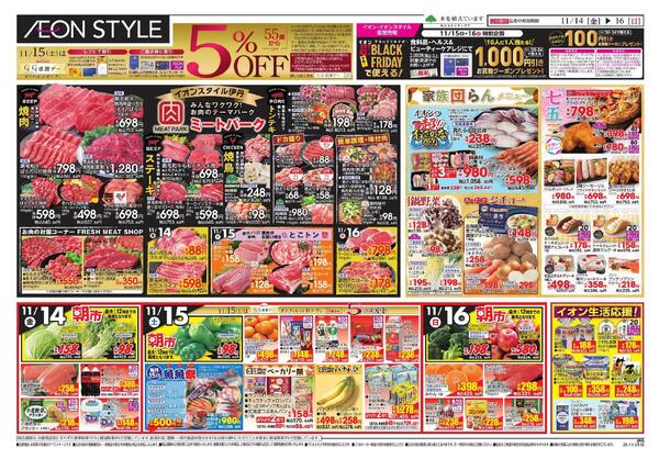 家族団らん鍋new-1