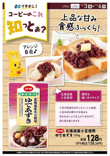 これ知っとぉ？-1