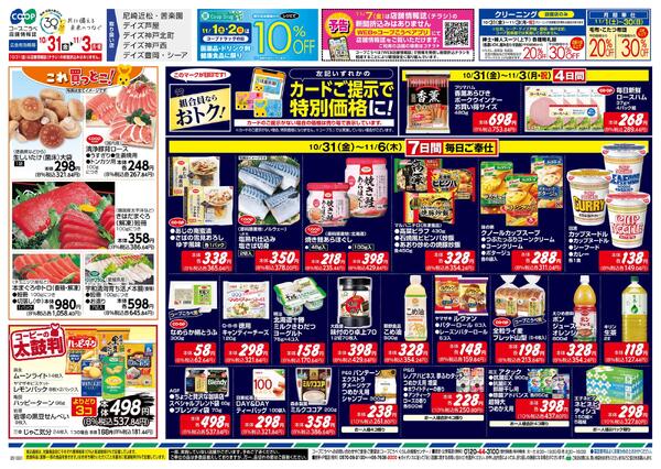 わが家で洋食屋さん-2