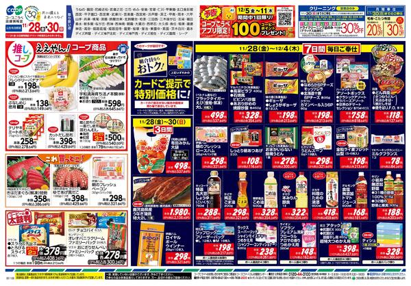 いいお肉を食べよう！-2