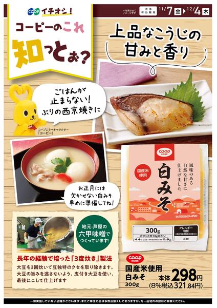 これ知っとぉ？new-1