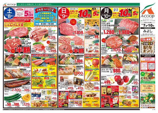 11月07日～11月10日-2