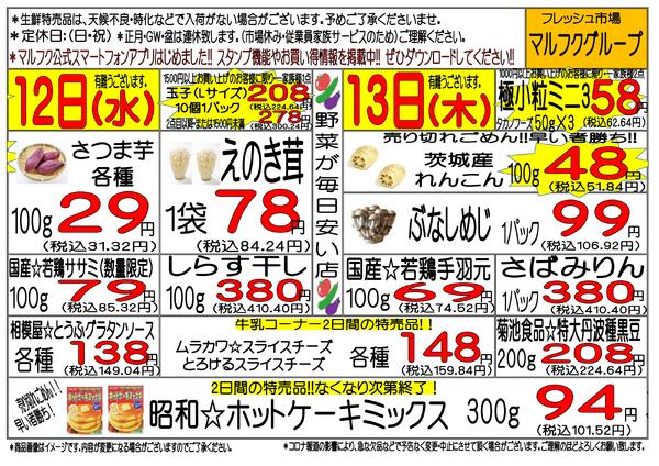 11月10日(月)～11月15日(土)-2