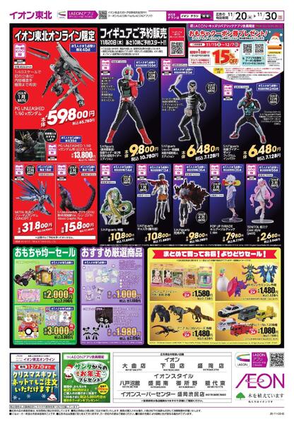 ブラックフライデーnew-2