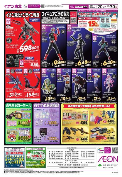 ブラックフライデーnew-3