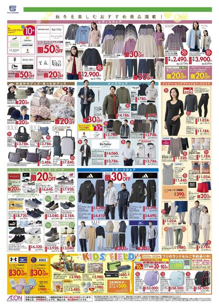 2025年11月13〜16日まで-2