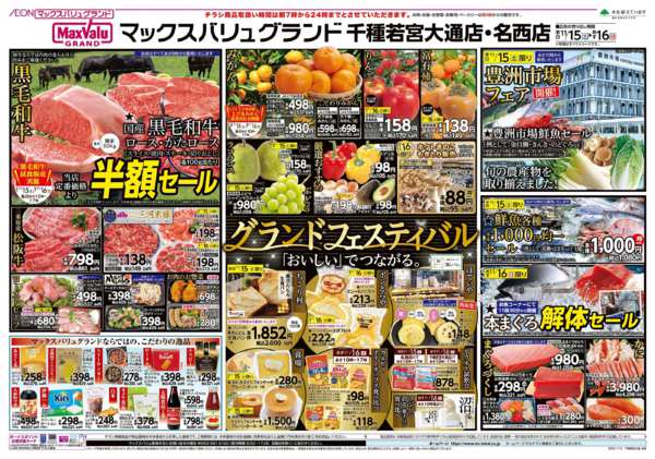 2025年11月15〜16日まで-1