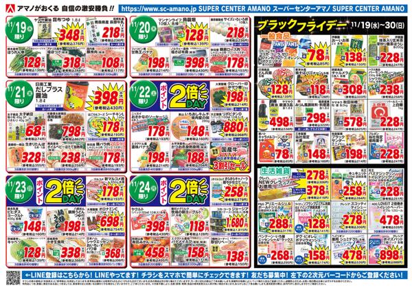 冬のごちそう-2