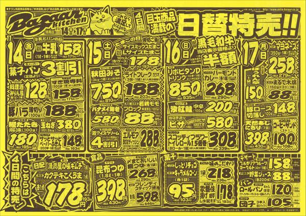 令和7年11月14日（金）～11月17日（月）new-2