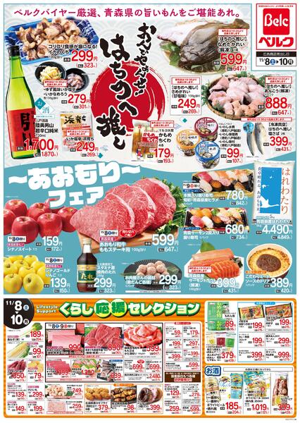 11/8号-2