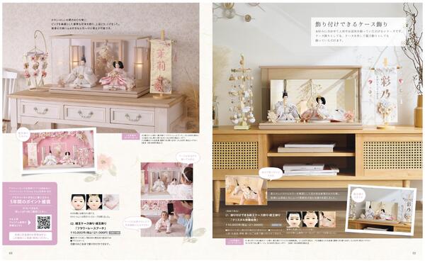 2026年ひな人形new-2