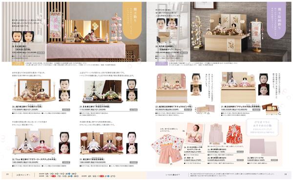 2026年ひな人形new-5