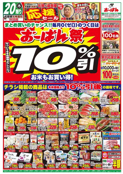 11月20日～22日new-1