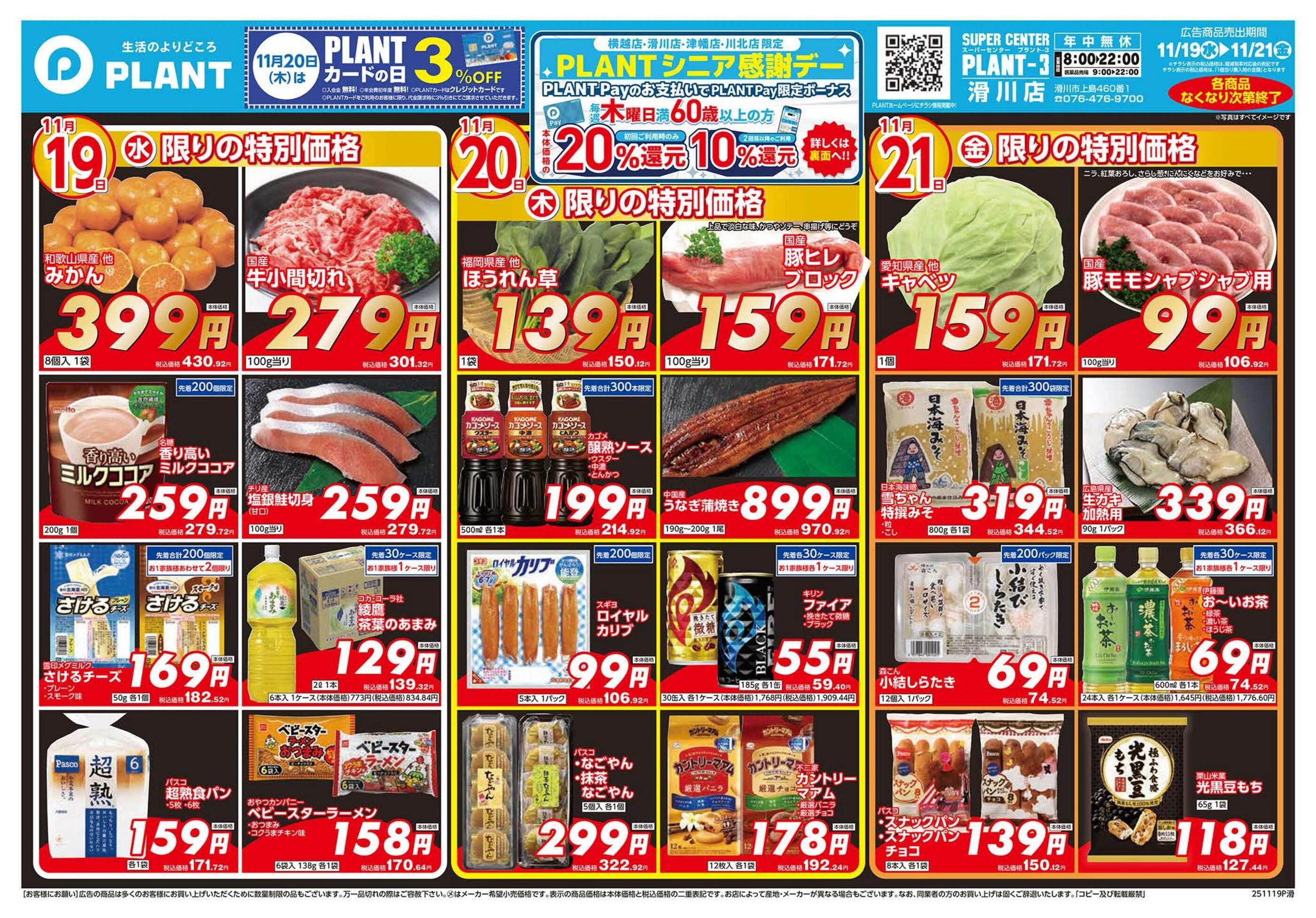 チラシ Z32 Nissan Fairlady Z NAVAN Brochure Poster JDM Catalog Rare 300ZX