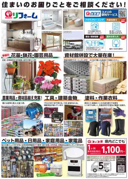 2025年11月17〜26日まで〈予告〉12月上旬 移転オープン！-2