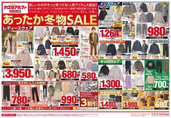 2025年11月6〜9日までnew-1